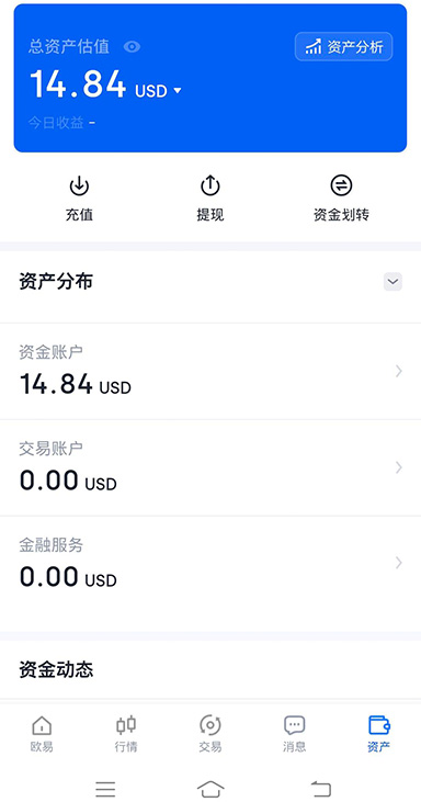 bitcoin交易所官网版页面展示
